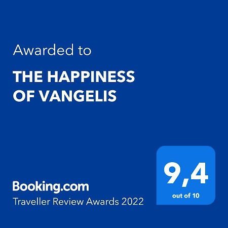 The Happiness Of Vangelis Паралия-Враху Экстерьер фото